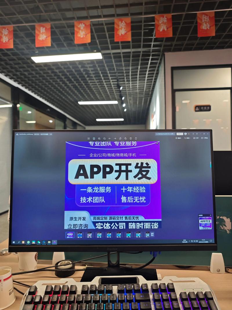 数字化转型新时代：软件定制开发在行业中的新应用