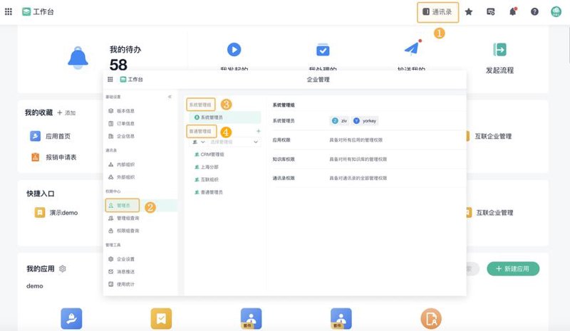 移动时代的机遇：APP开发引领产业升级