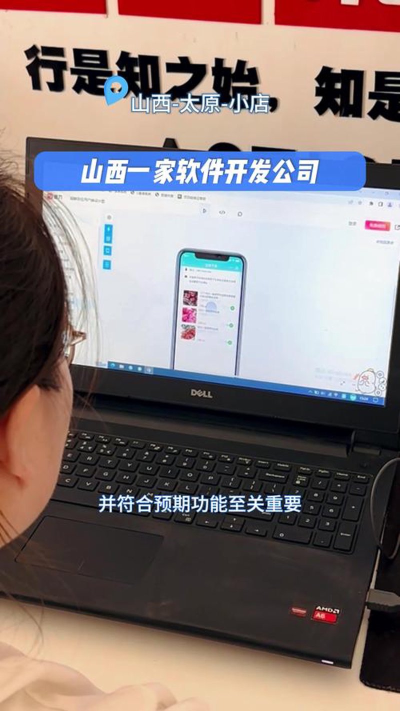 CRM管理系统