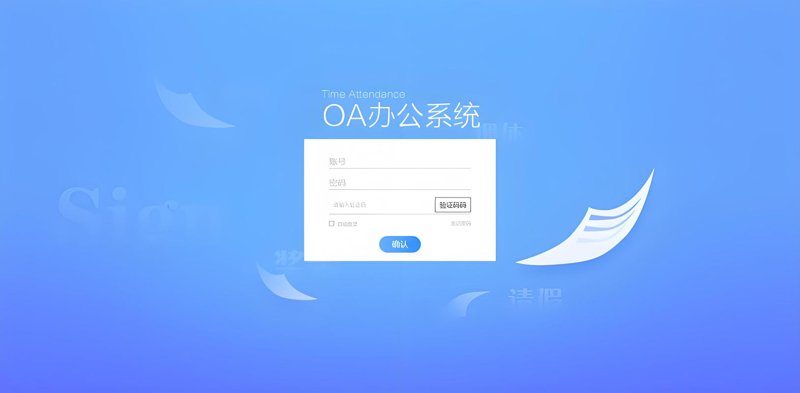 软件定制开发—企业数字化转型的秘密武器